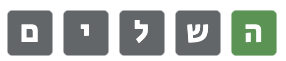 ניחוש נכון